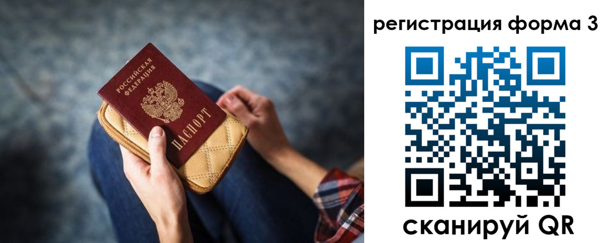 пропишу в квартире в Шебекино